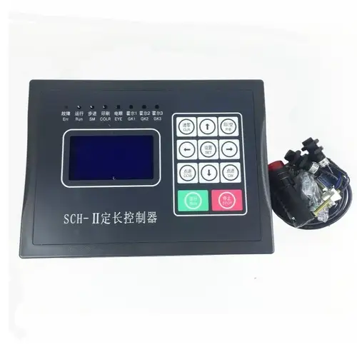 SCH-II computer position control front