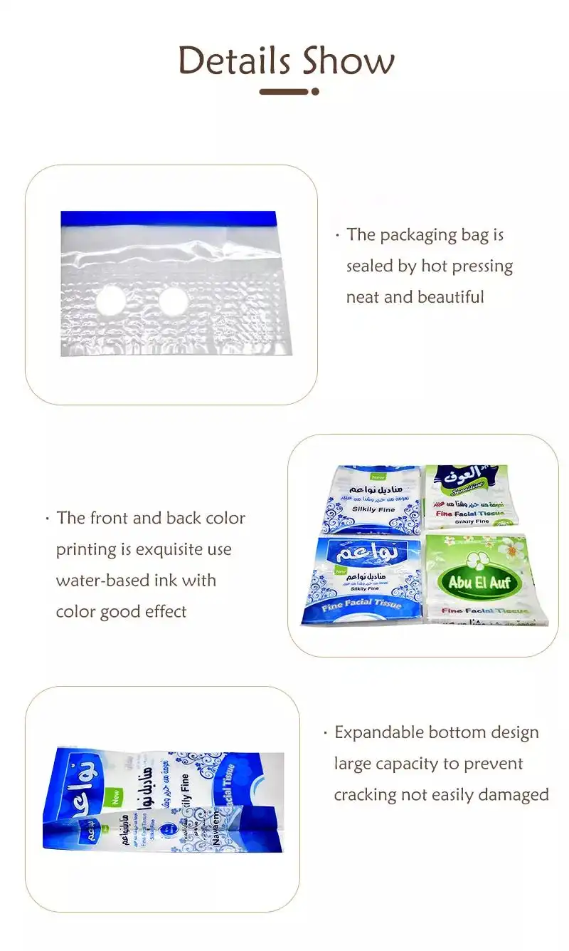 tissue paper plastic bag machines (1)
